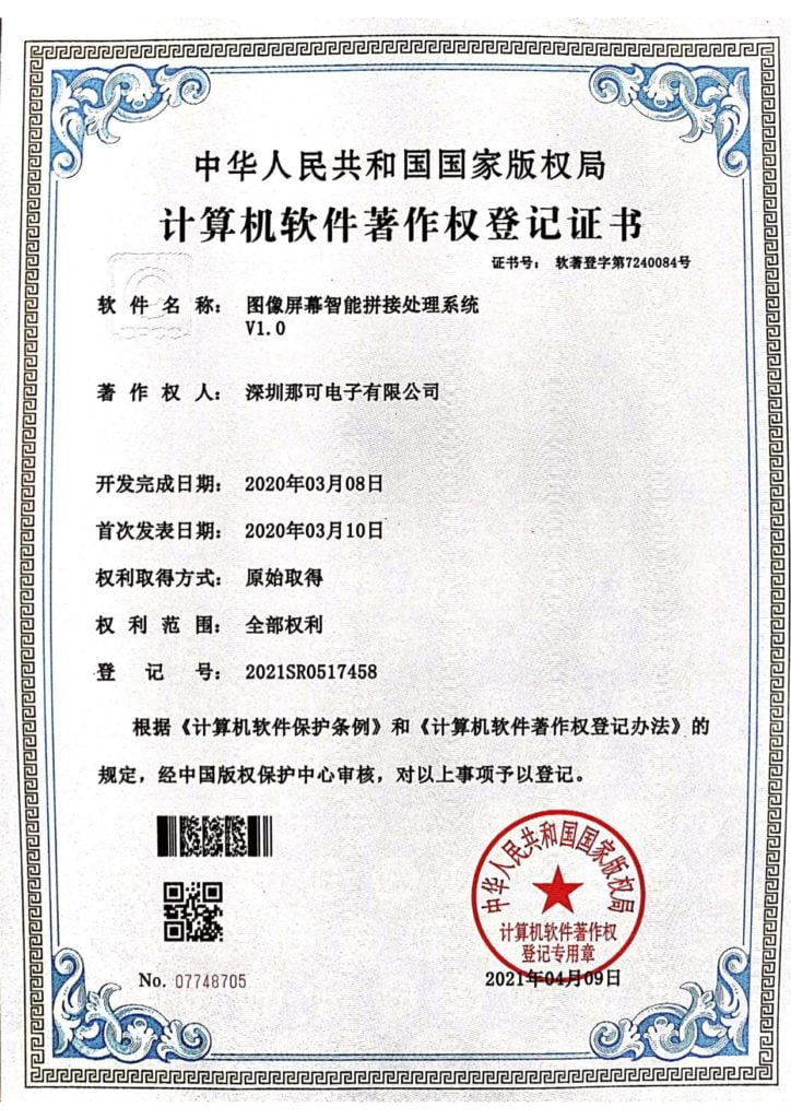 Copyright Certificates -  - 5