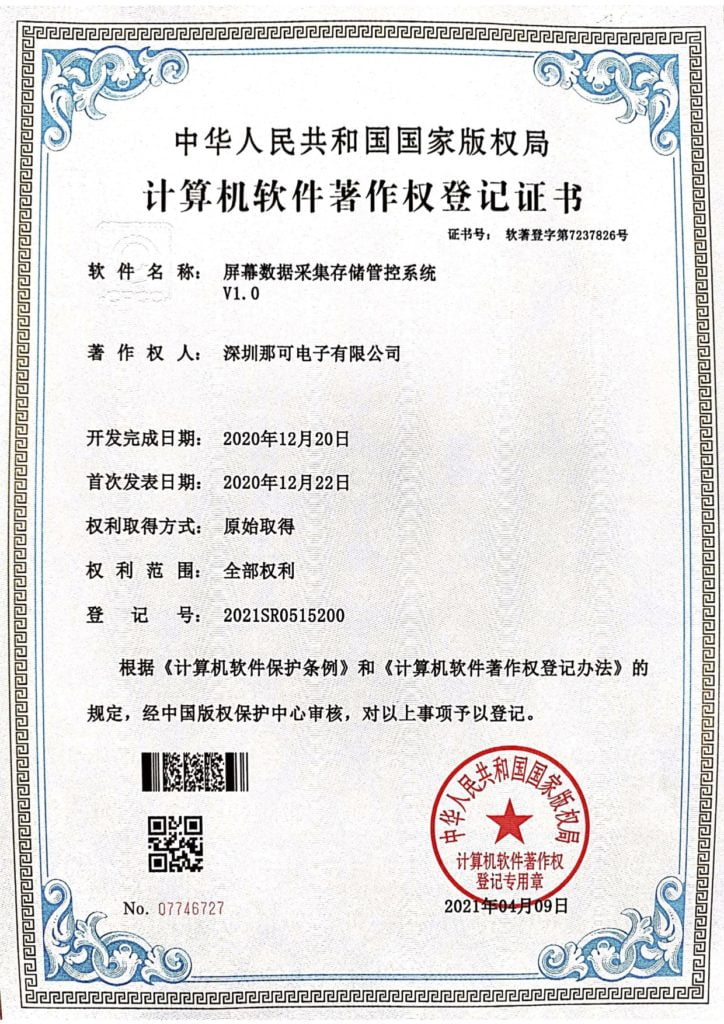 Copyright Certificates -  - 3