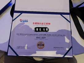 Colorlight National CCE Senior Engineer Training - News - 16