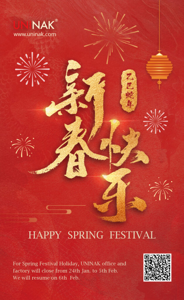 HAPPY SPRING FESTIVAL - News - 1