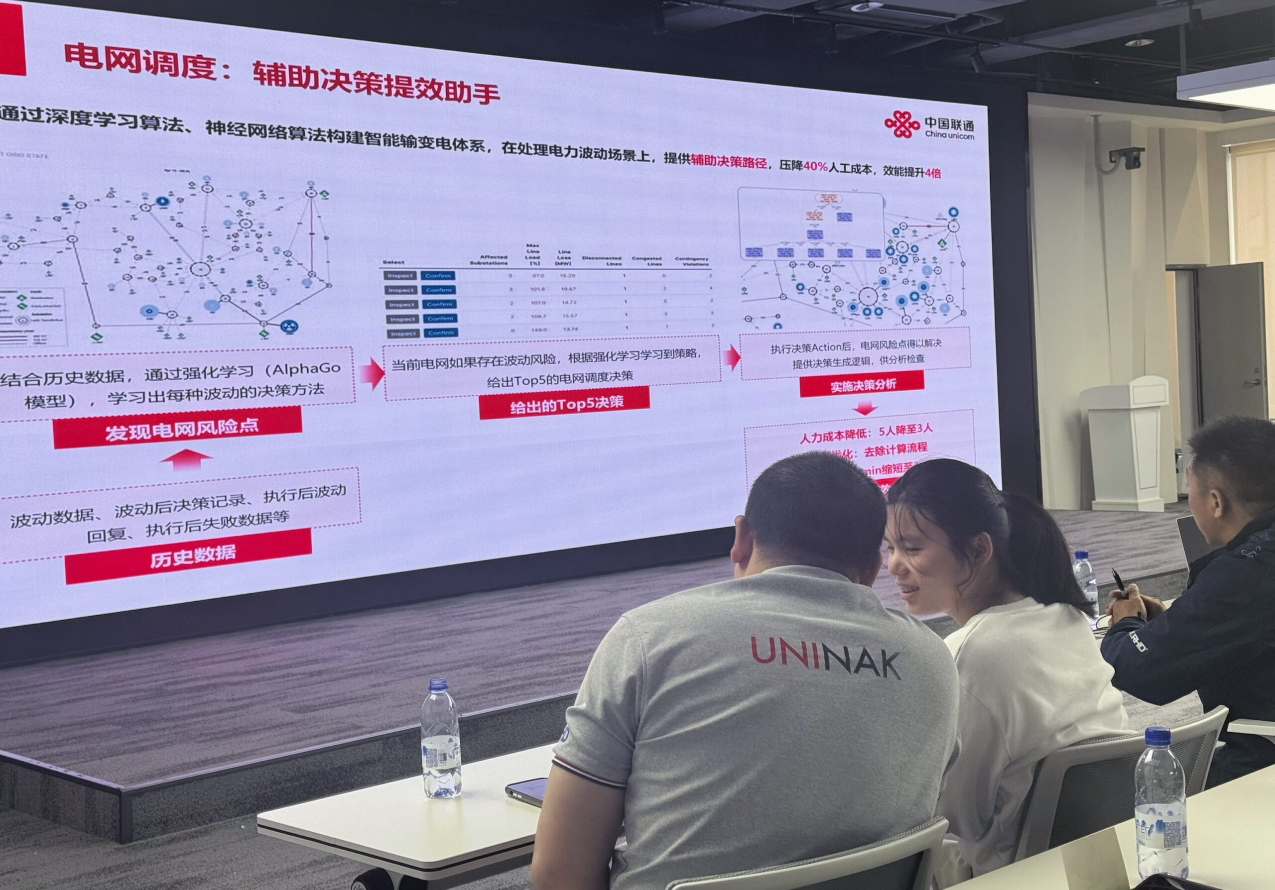 AI-enabled, UNINAK keeping up with international trends. - News - 4