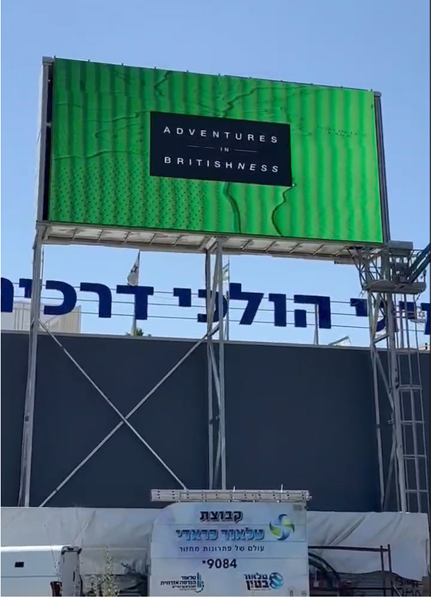  - Israeli P10 Project - 1