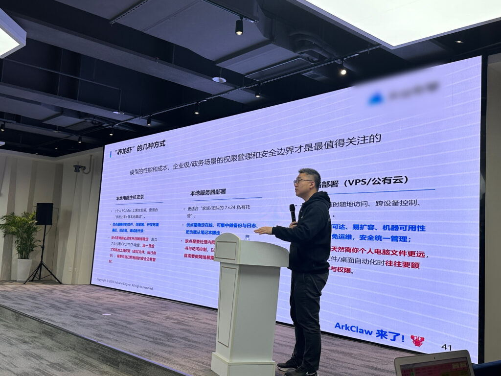  - uninak attends the OpenClaw skill exchange session. - 1